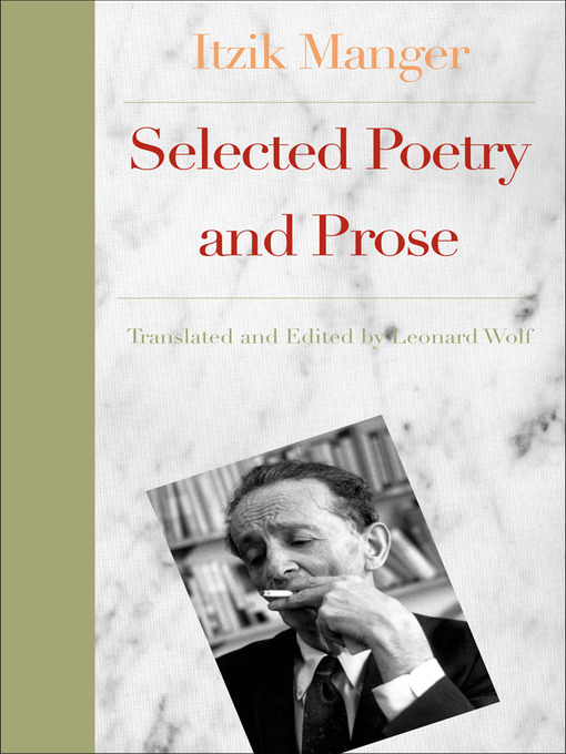 Cover image for The World According to Itzik